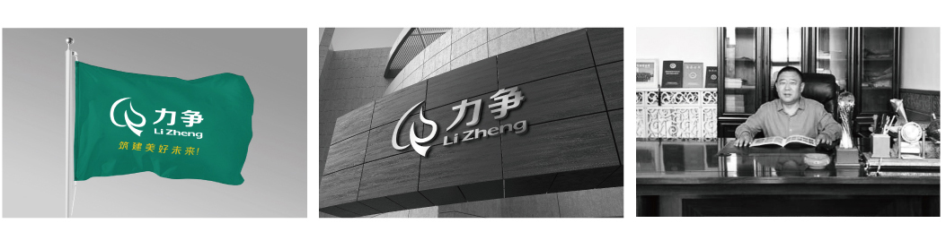 廊坊力爭(zhēng)木業(yè)有限公司
